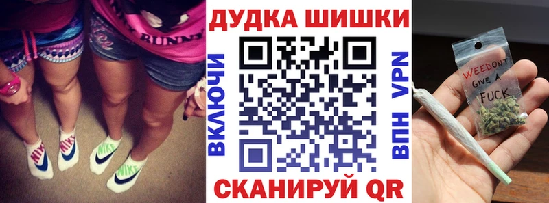 Как найти закладки Мелеуз Псилоцибиновые грибы Мефедрон Alpha-PVP Амфетамин ГАШ Марихуана КОКАИН