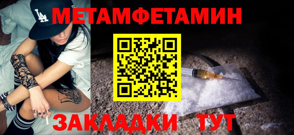 АМФЕТАМИН Premium Мелеуз