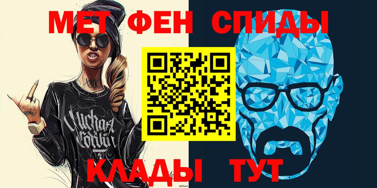 Мелеуз  АМФ Premium  Amphetamine  Вход с VPN  АМФЕТАМИН 