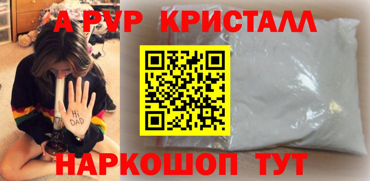 МЕТ  Кокаин  Вход с VPN  Мелеуз  Меф кристаллы  NBOMe 