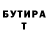 Амфетамин VHQ Sofya Varlamova