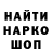 АМФЕТАМИН Розовый Ulia Libman