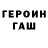 COCAIN Эквадор Ms. Err0r
