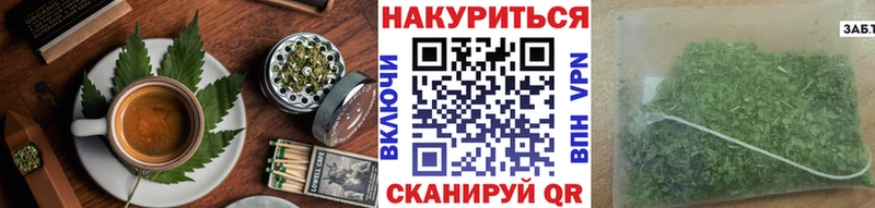 Печенье с ТГК конопля  Мелеуз 