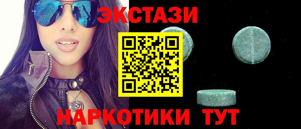 Ecstasy louis Vuitton Мелеуз