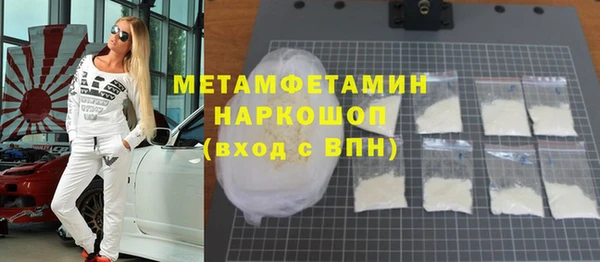 мескалин Краснотурьинск