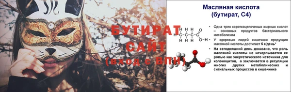 прущие грибы Лиски