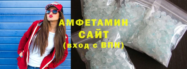 прущие грибы Лиски