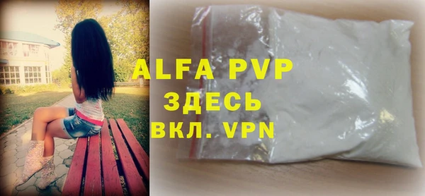 скорость mdpv Ладушкин