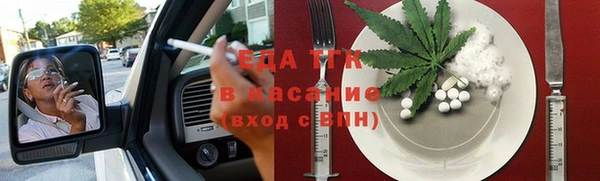 ешки Лабытнанги