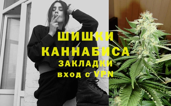 скорость mdpv Ладушкин