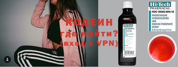 альфа пвп VHQ Липки