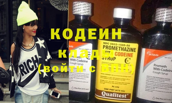 альфа пвп VHQ Липки