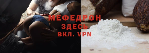 герыч Красноперекопск