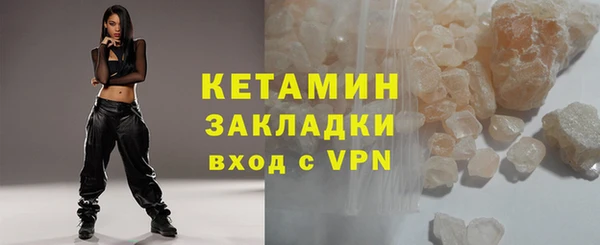 скорость mdpv Ладушкин