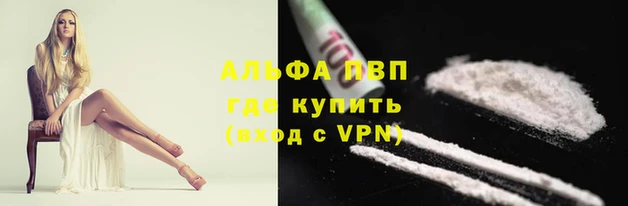 скорость mdpv Ладушкин