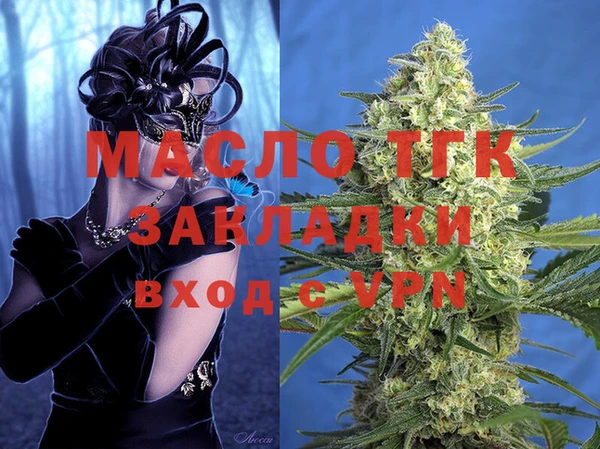 дживик Лихославль