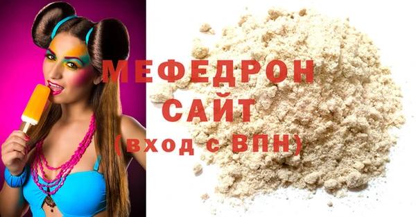 скорость mdpv Ладушкин