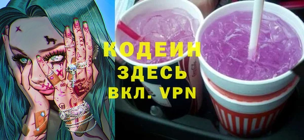 альфа пвп VHQ Липки
