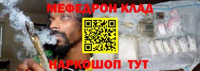 кокаин премиум Мариинск