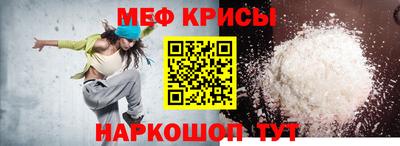 кокаин премиум Мариинск