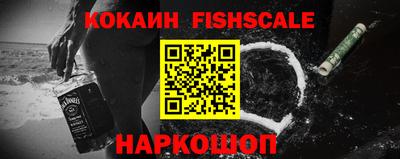 эйфоретик Малгобек
