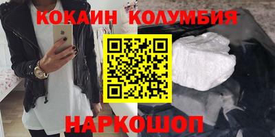 эйфоретик Малгобек