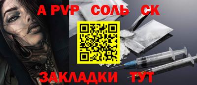 кокаин премиум Мариинск