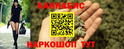 кокаин премиум Мариинск