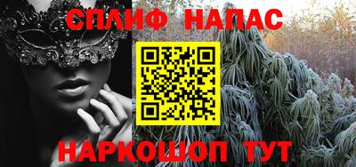 кокаин премиум Мариинск