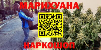 дурь Малоярославец