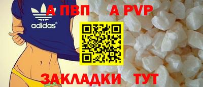 кокаин премиум Мариинск