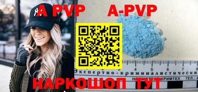 кокаин премиум Мариинск