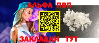 эйфоретик Малгобек