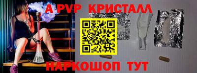 кокаин премиум Мариинск