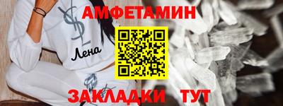 эйфоретик Малгобек