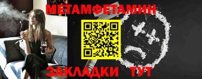 кокаин премиум Мариинск
