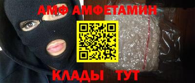 эйфоретик Малгобек