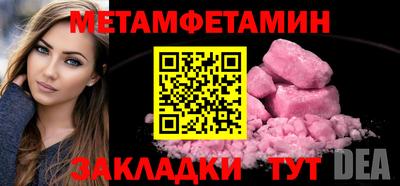 эйфоретик Малгобек