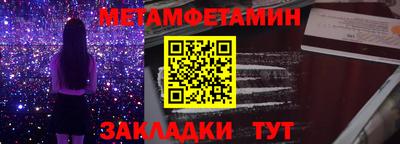 эйфоретик Малгобек