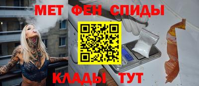кокаин премиум Мариинск