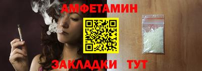 кокаин премиум Мариинск