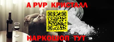 эйфоретик Малгобек