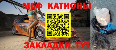 кокаин премиум Мариинск
