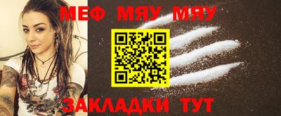 кокаин премиум Мариинск