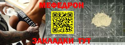 эйфоретик Малгобек