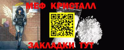 кокаин премиум Мариинск