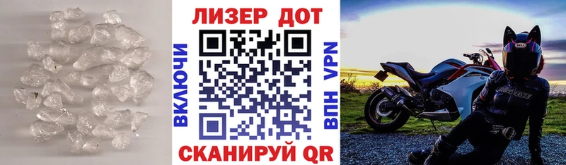 LSD-25 экстази кислота  сколько стоит  Мелеуз 