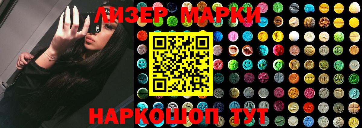 Мелеуз  LSD-25 экстази ecstasy  Вход с VPN 