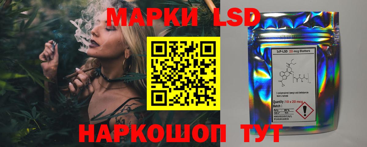Лсд 25 экстази ecstasy Мелеуз